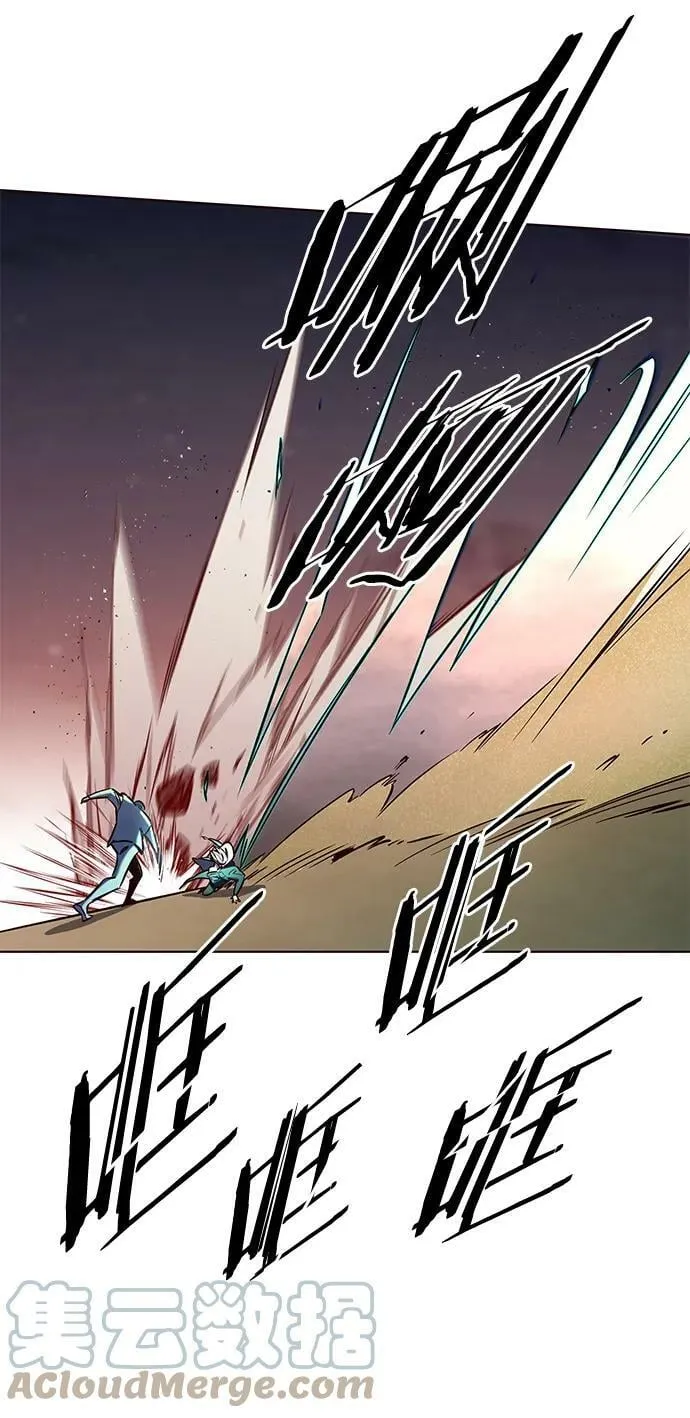 第233话 第28页