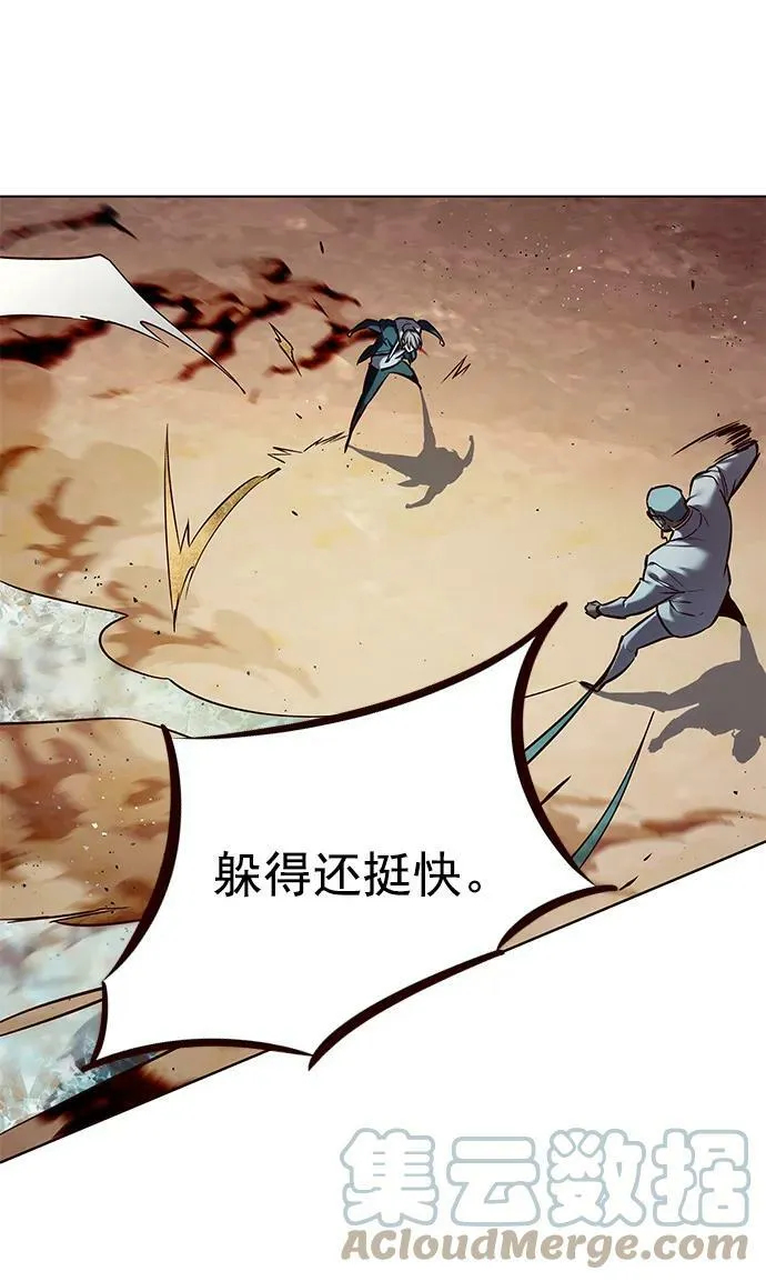 第233话 第31页