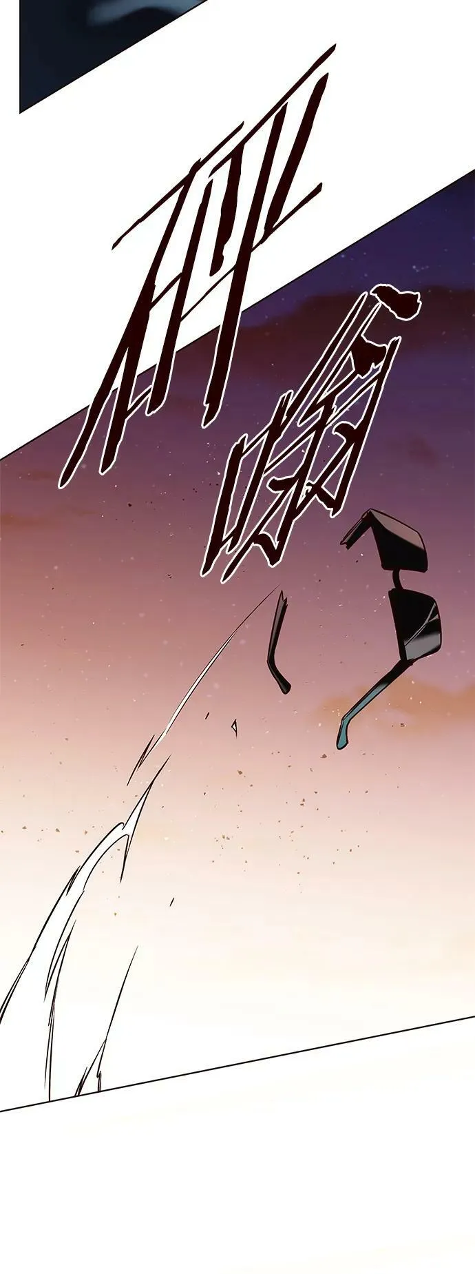 第233话 第33页