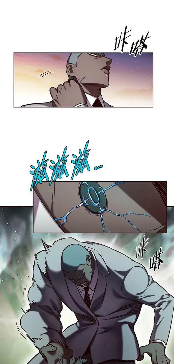 第233话 第39页