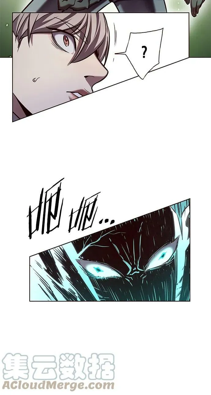 第233话 第40页