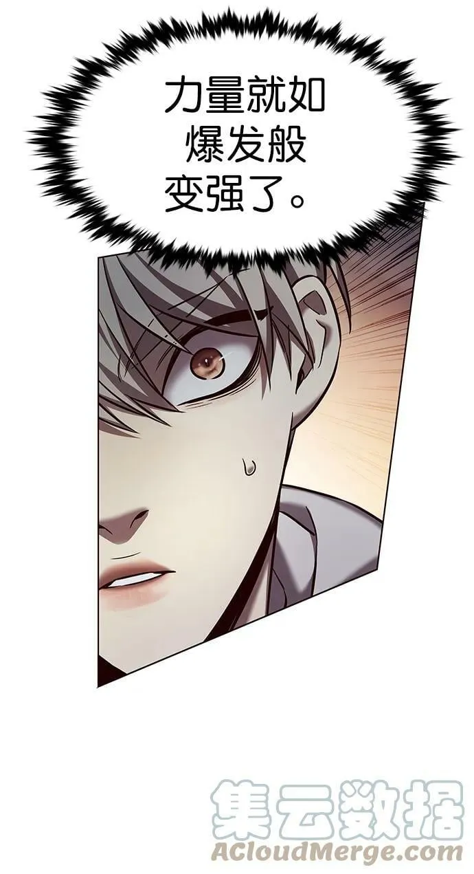第233话 第43页