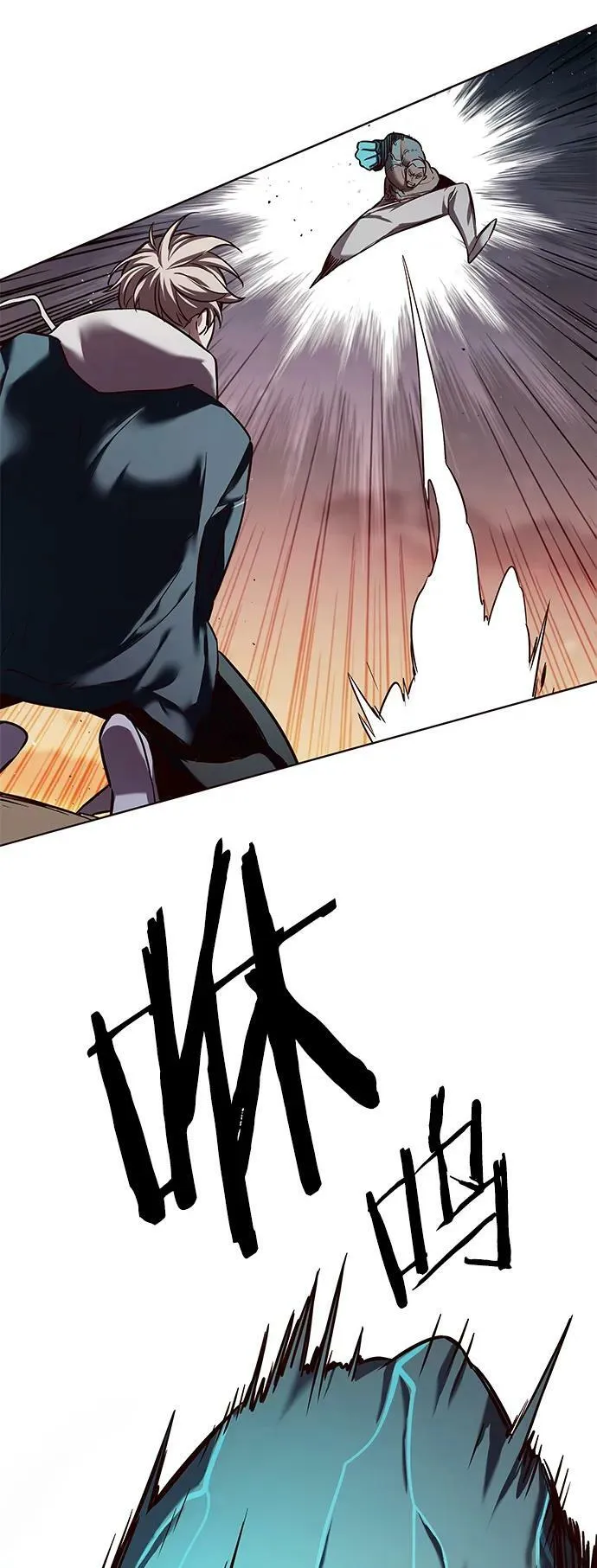 第233话 第56页
