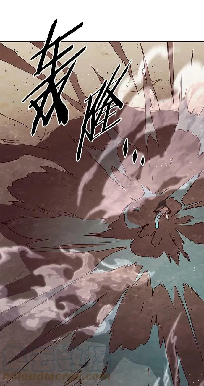 第233话 第64页