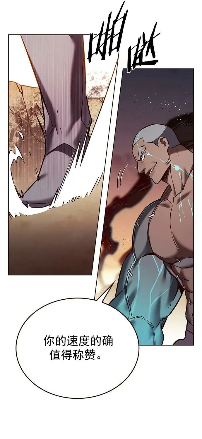 第233话 第66页