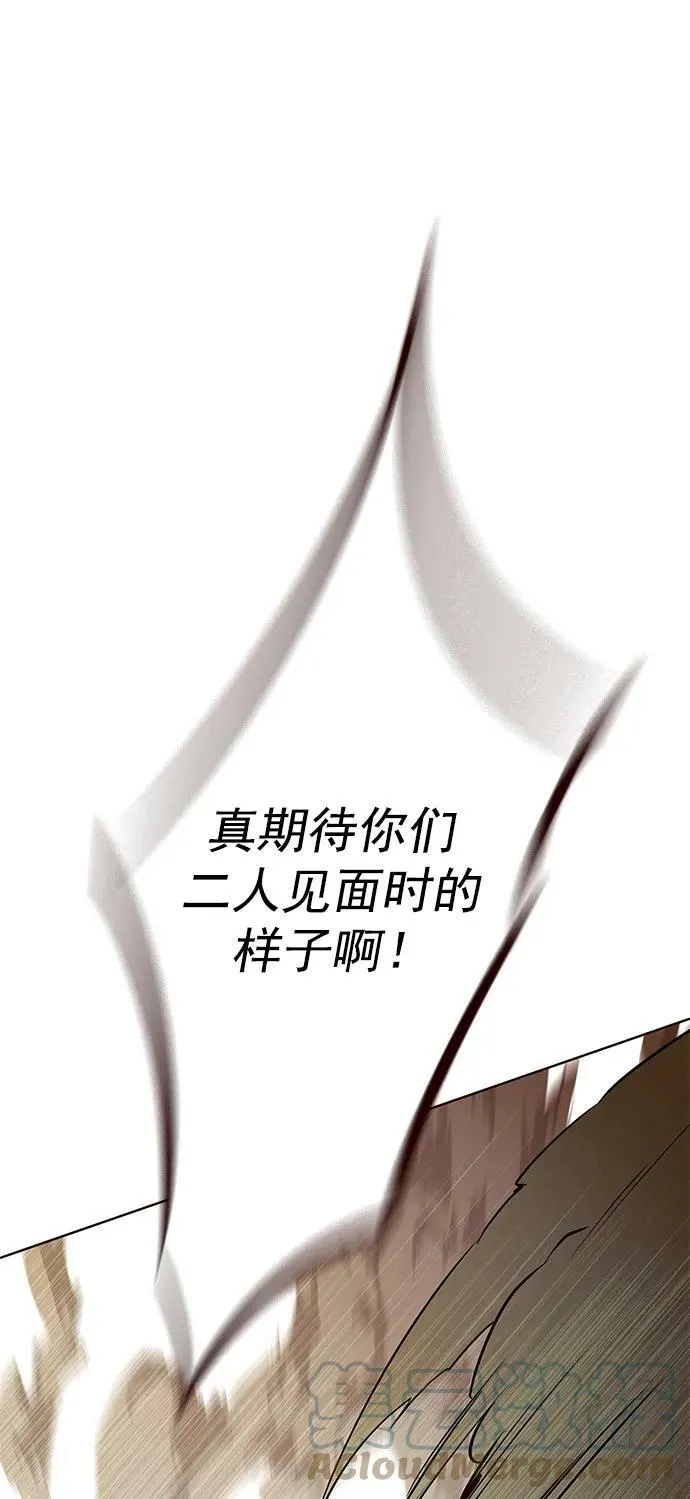 第233话 第73页