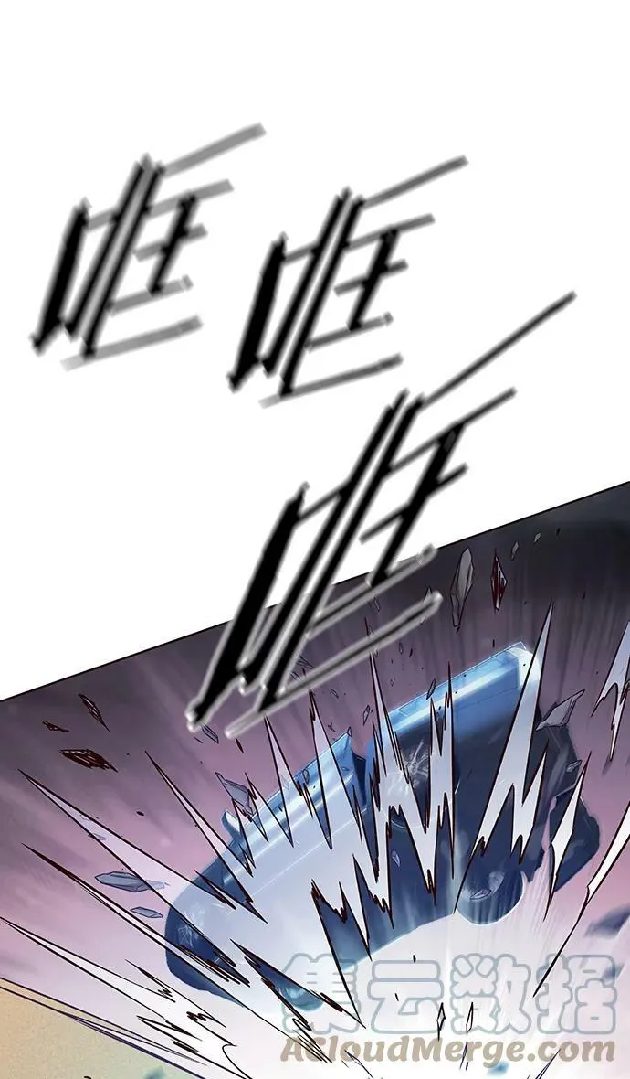 第233话 第76页