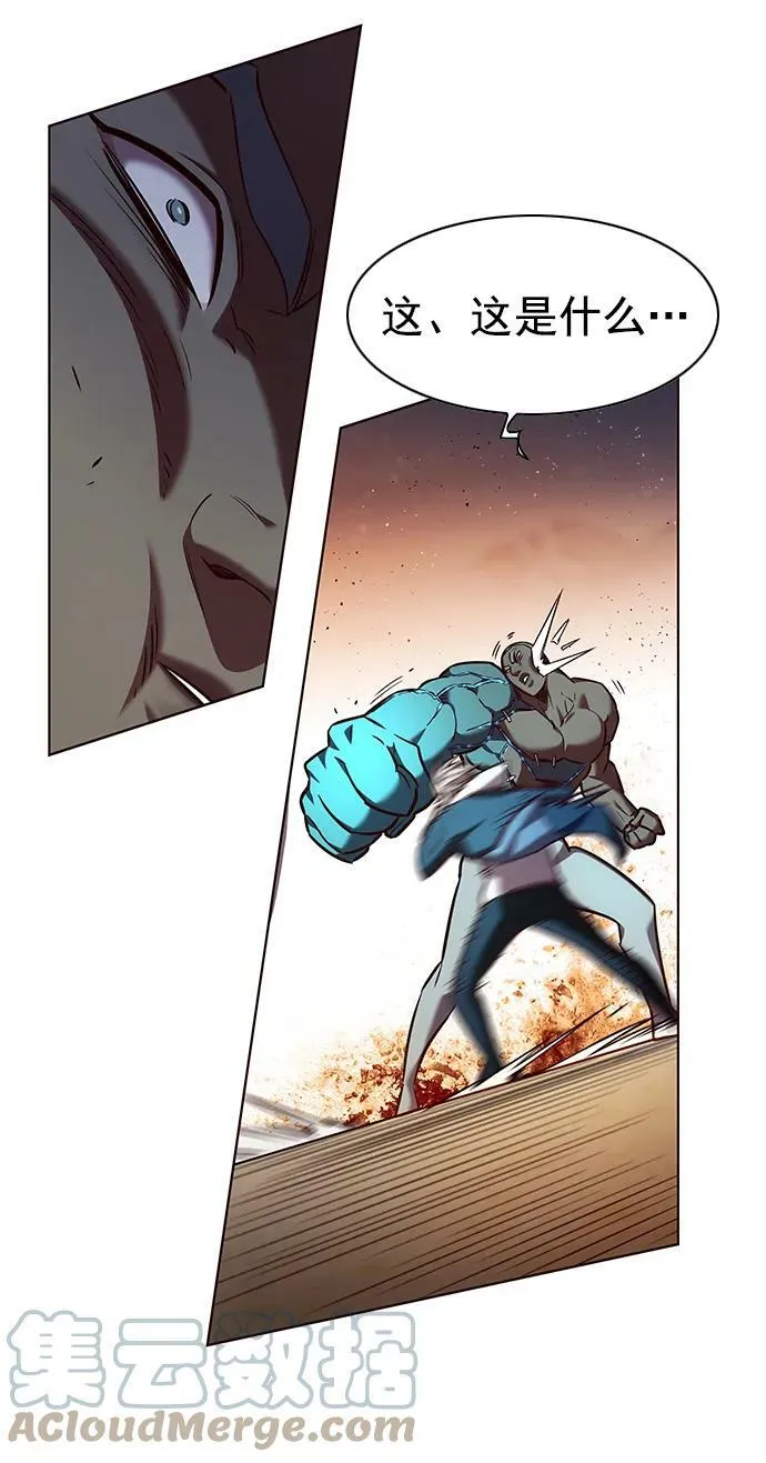 第233话 第79页