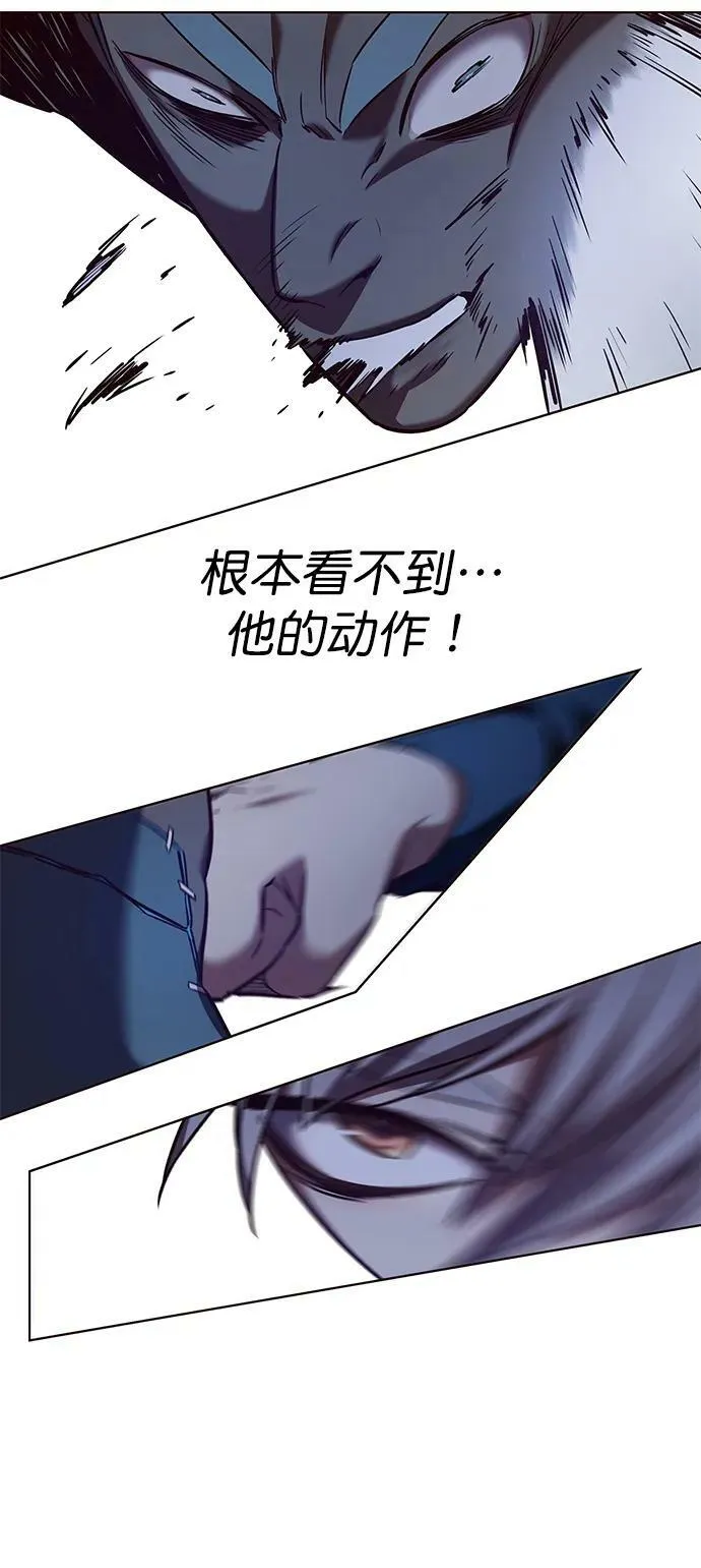 第233话 第81页