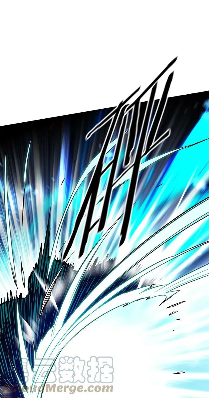 第233话 第82页