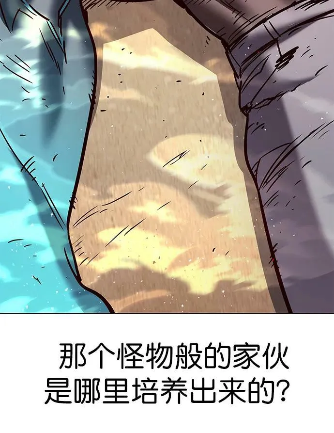 第233话 第89页