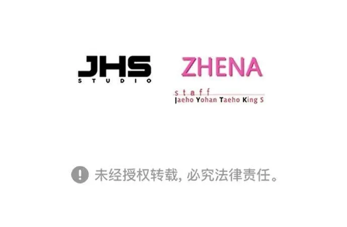 第233话 第93页