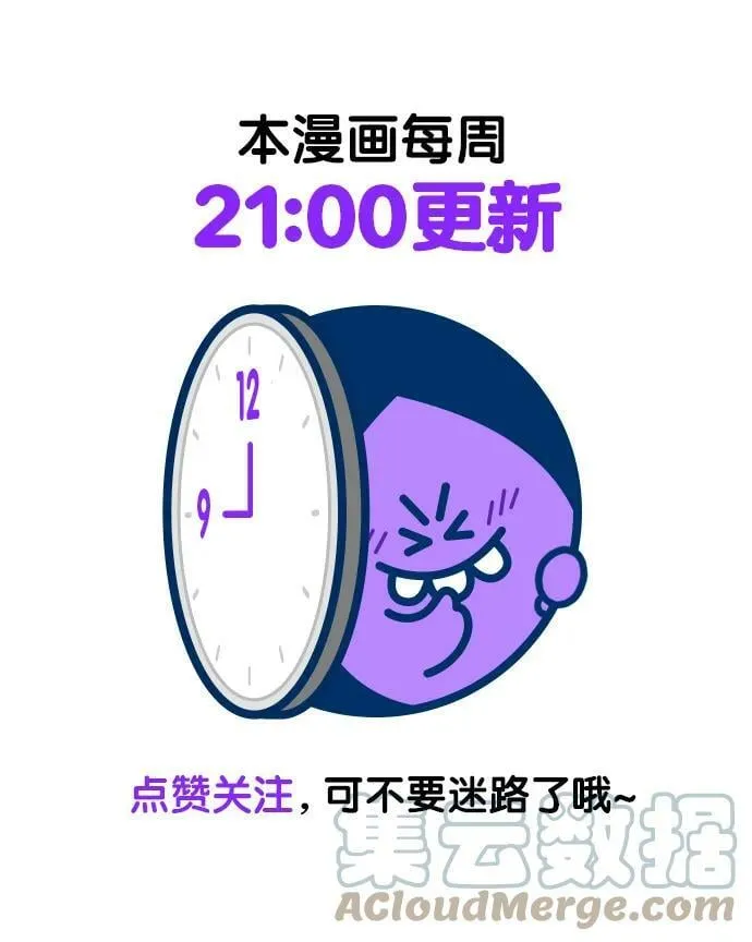 第233话 第94页