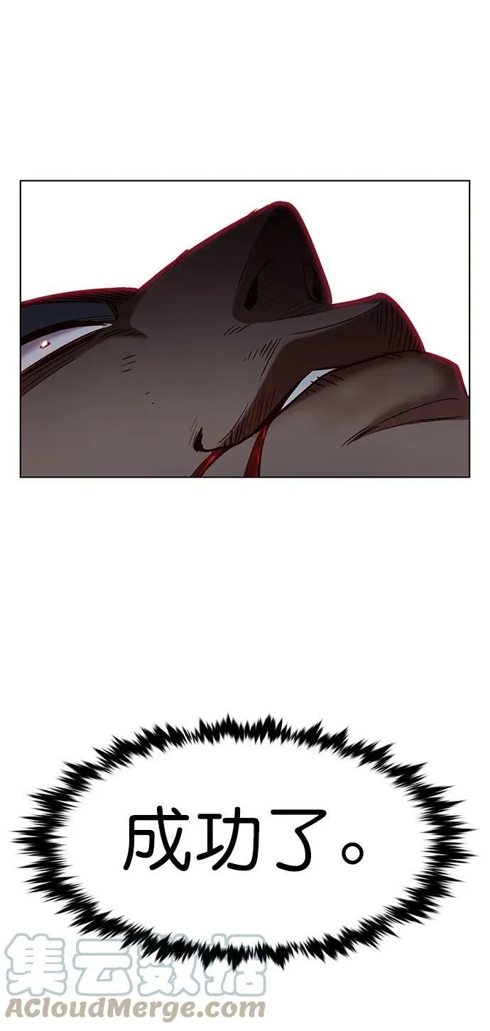 第234话 第10页