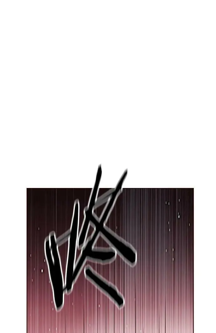 第234话 第11页