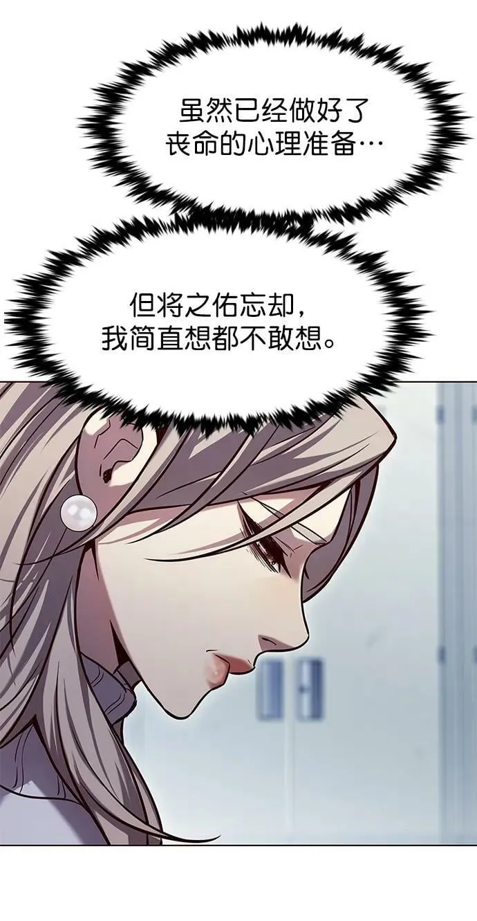 第234话 第23页