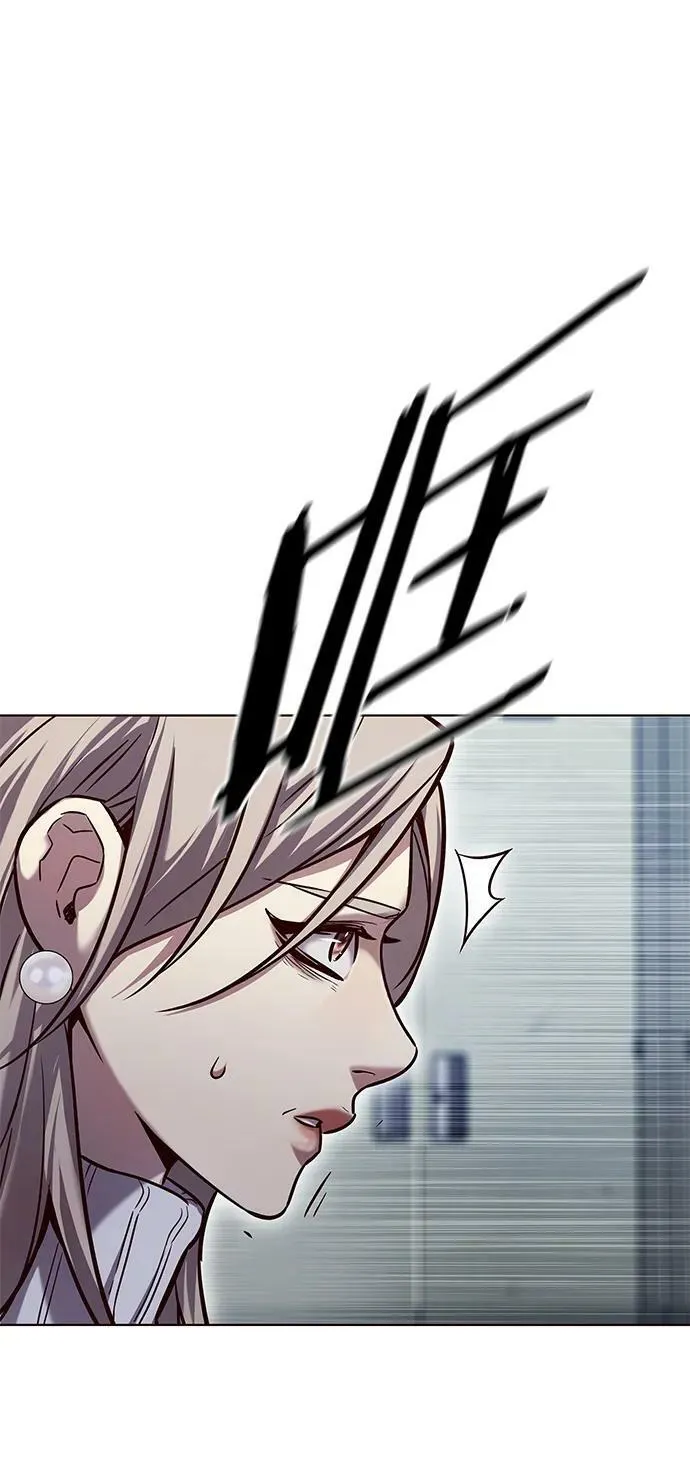 第234话 第24页