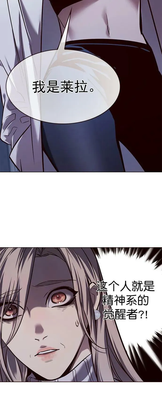 第234话 第26页