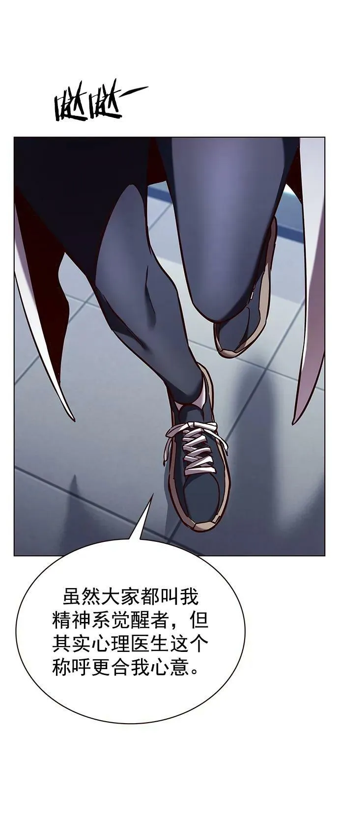 第234话 第27页