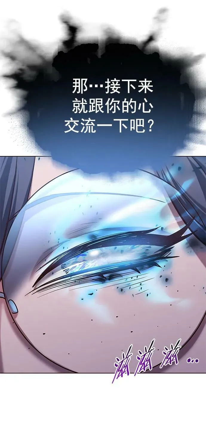 第234话 第30页