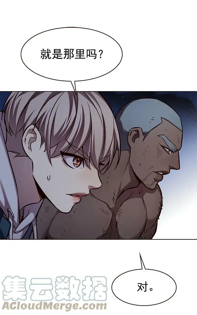 第234话 第37页