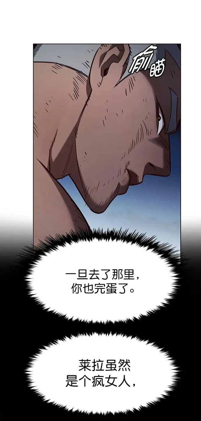 第234话 第42页