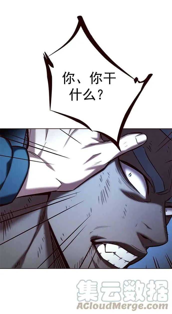 第234话 第46页