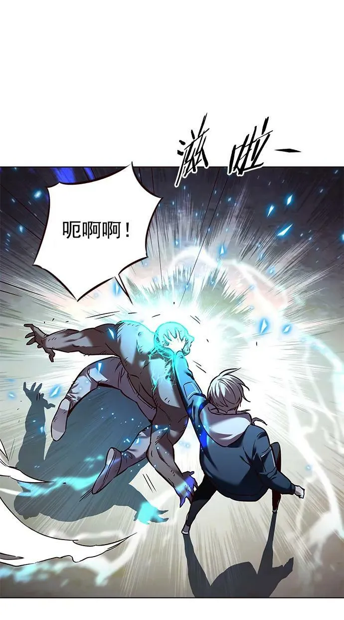 第234话 第47页