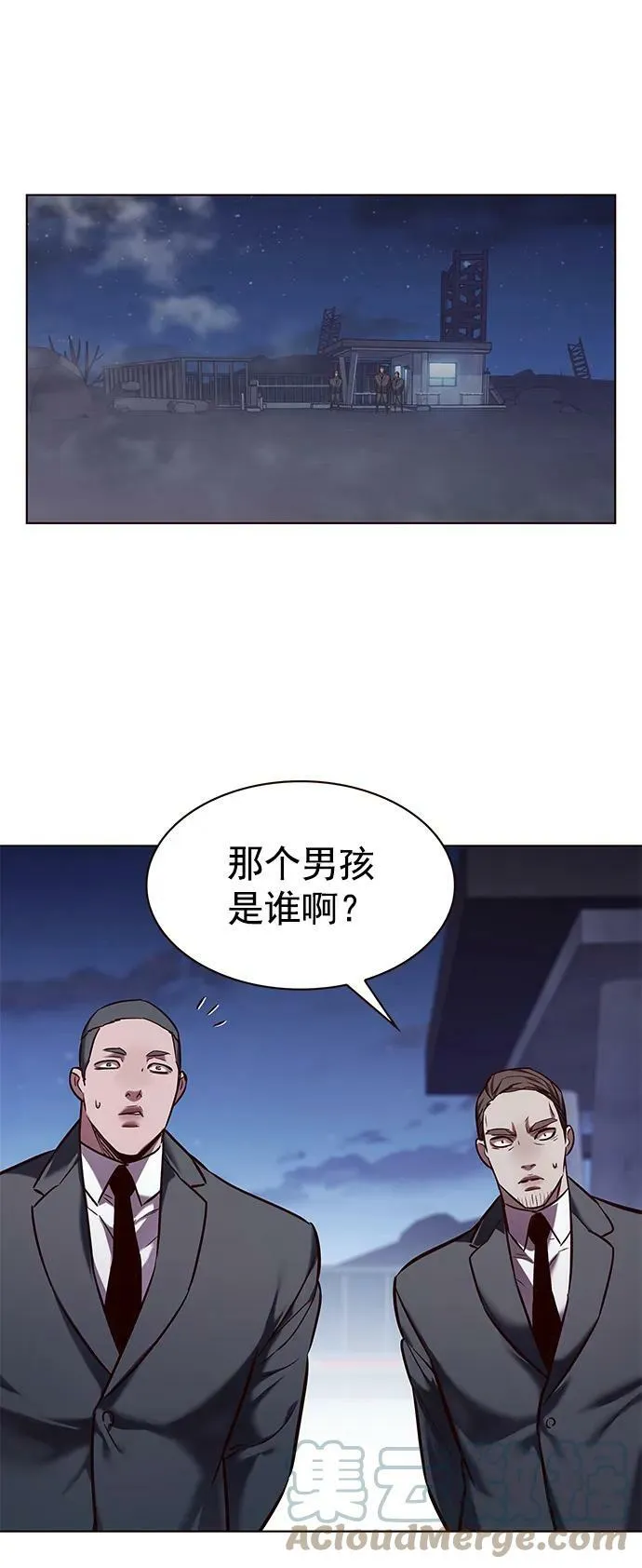 第234话 第52页