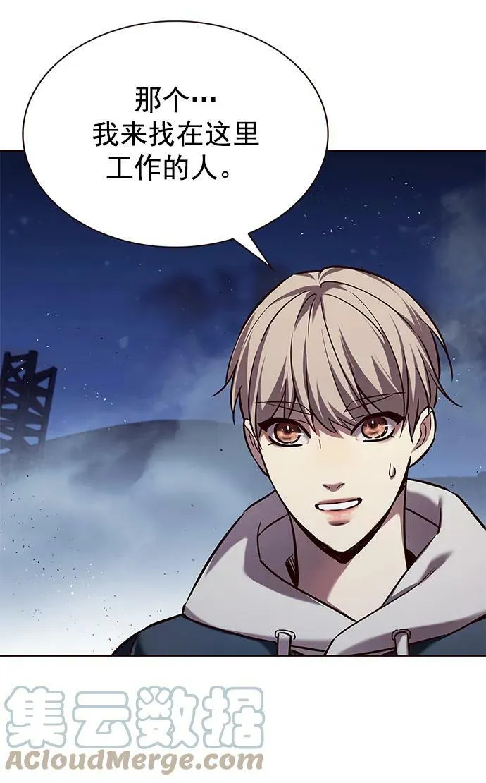 第234话 第55页