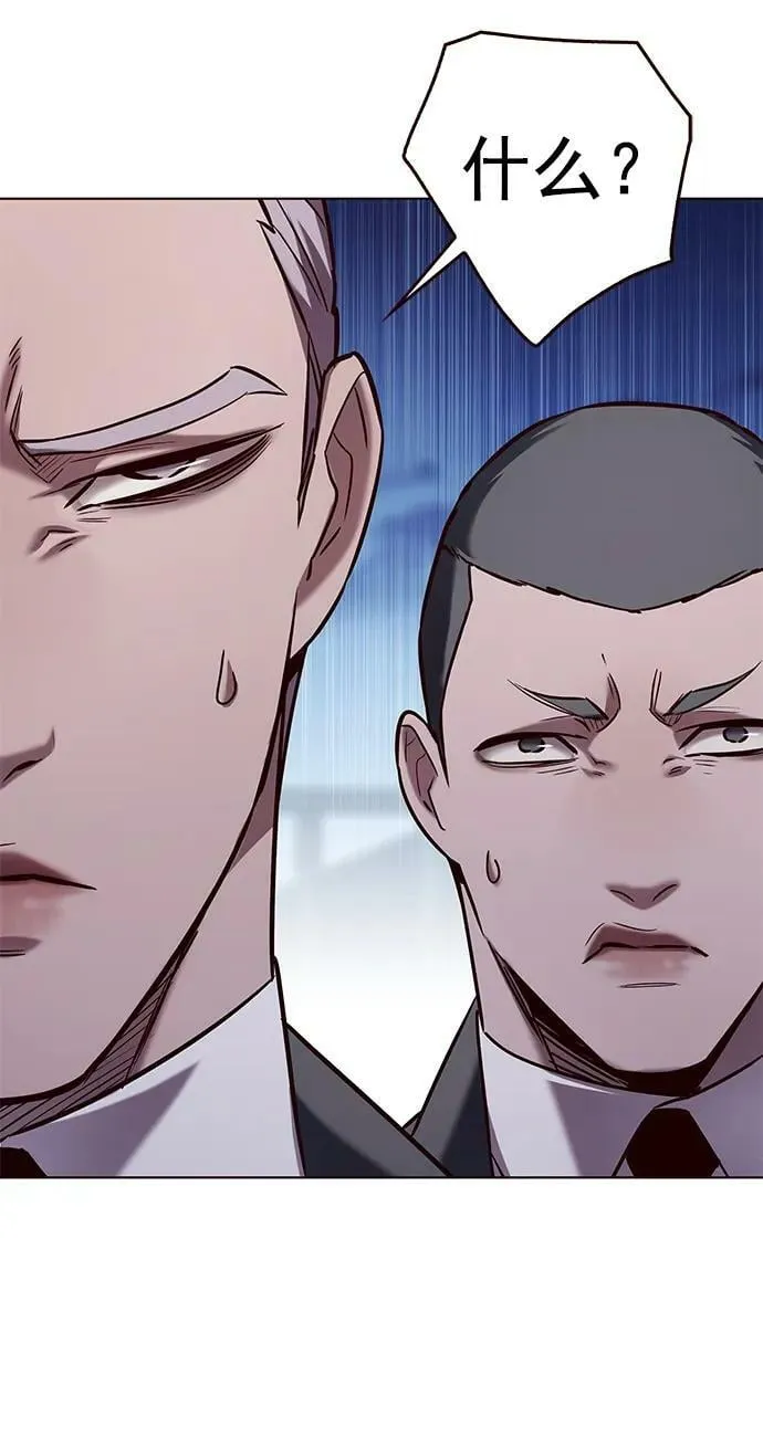 第234话 第56页