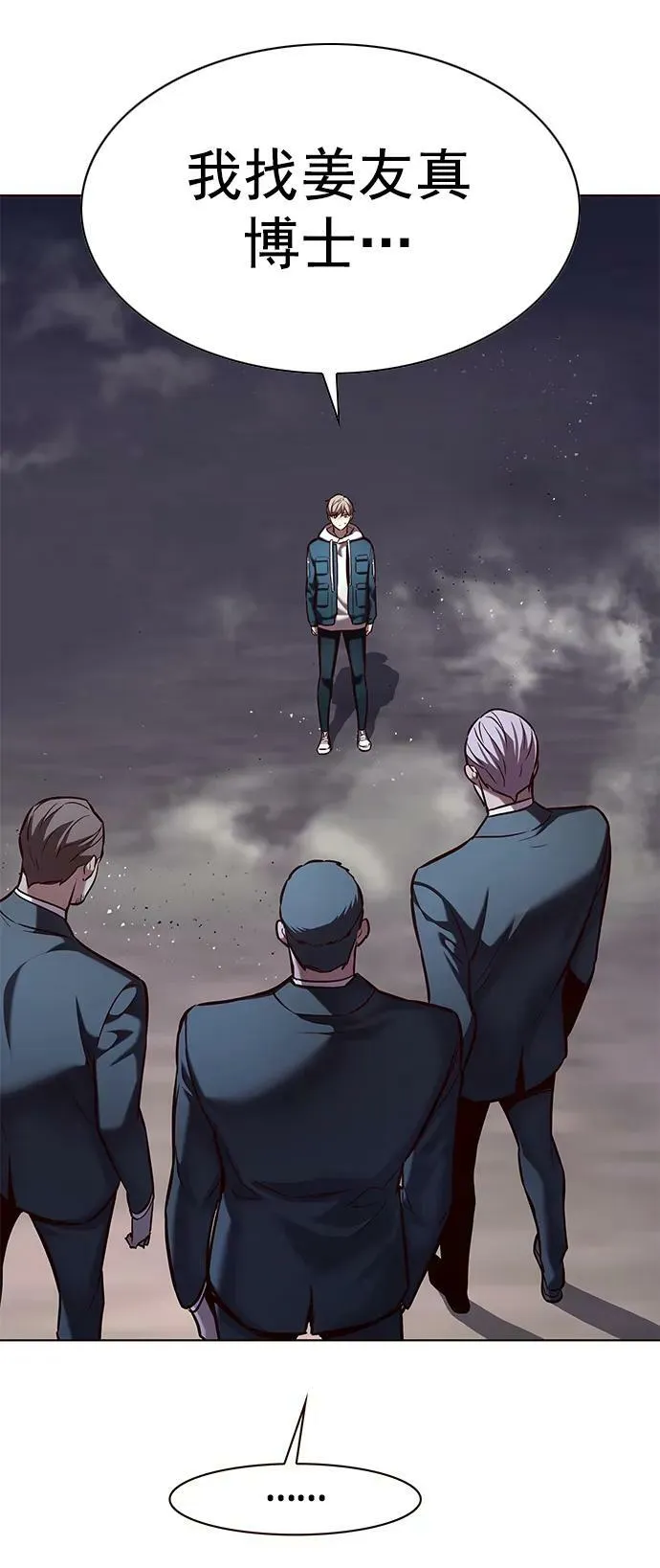 第234话 第57页