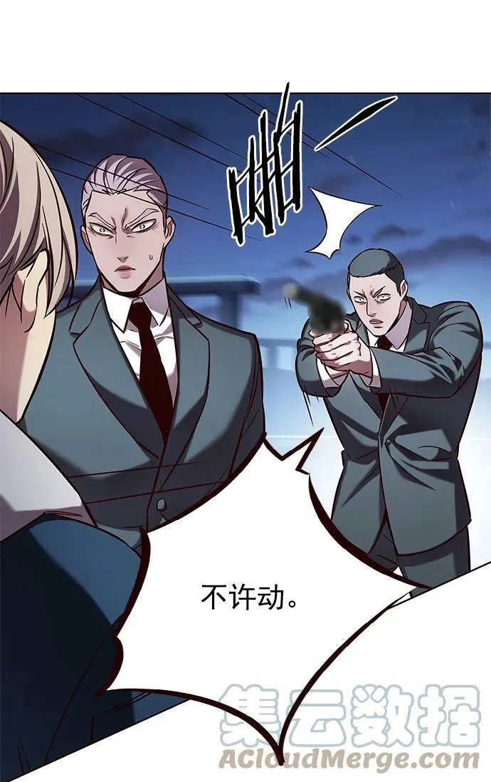 第234话 第58页
