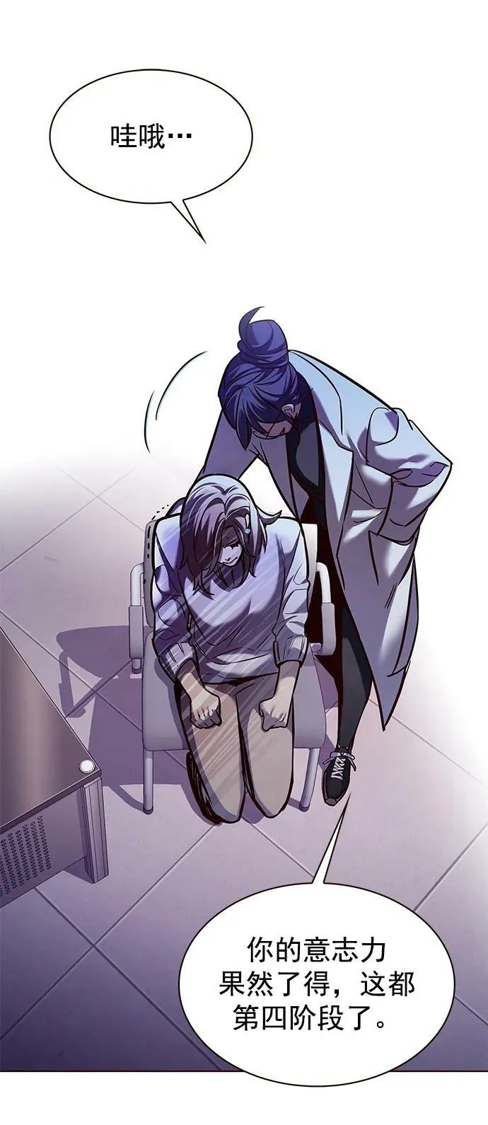 第234话 第65页
