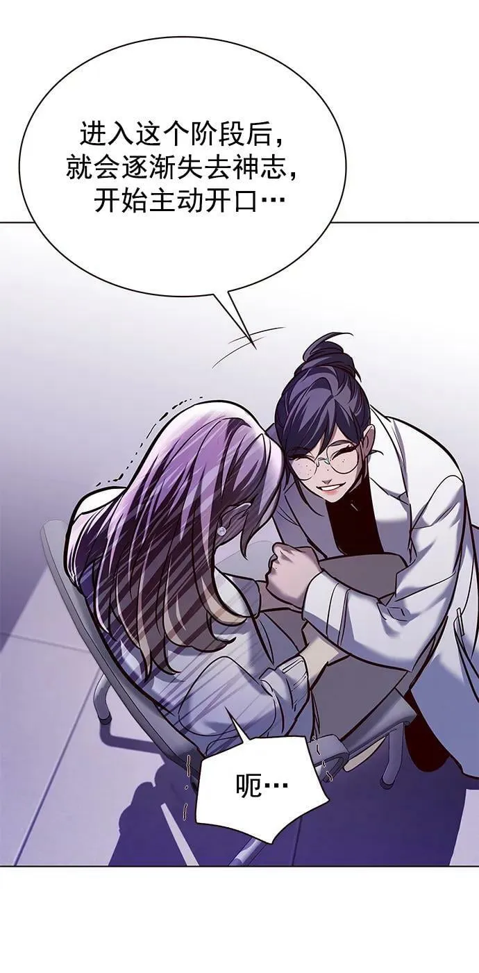 第234话 第66页