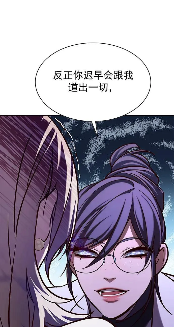 第234话 第68页