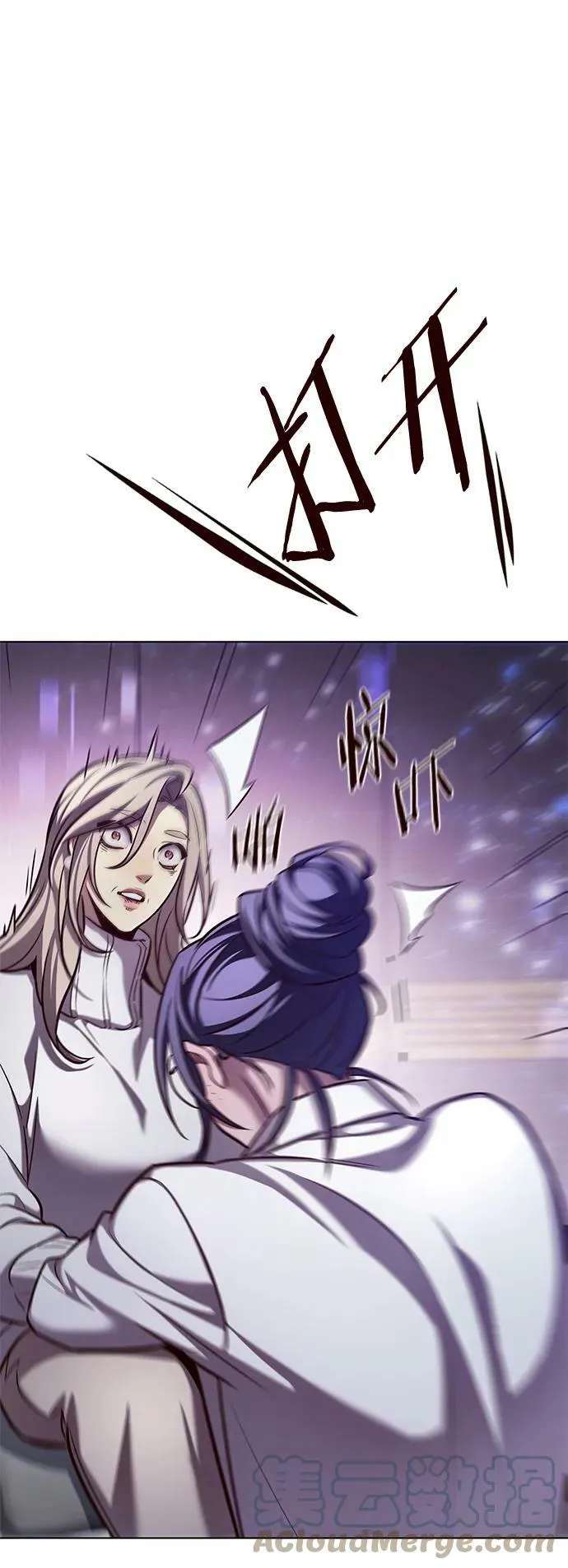 第234话 第73页