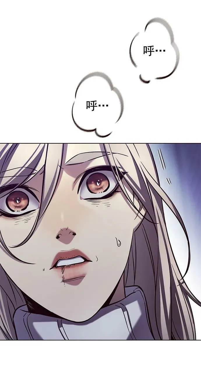 第234话 第74页