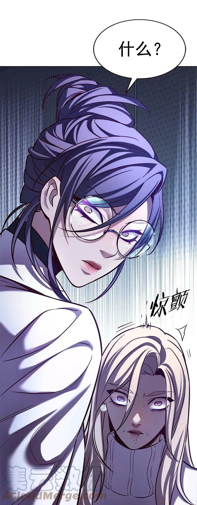 第234话 第79页