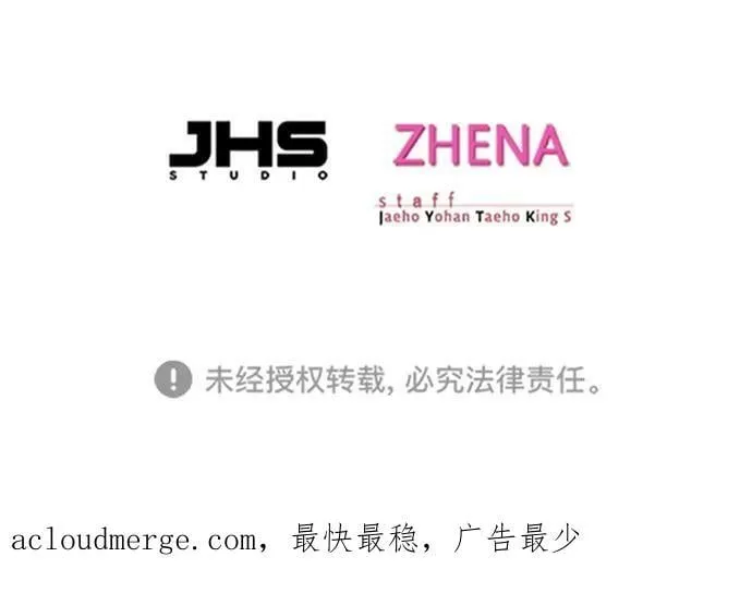 第234话 第81页