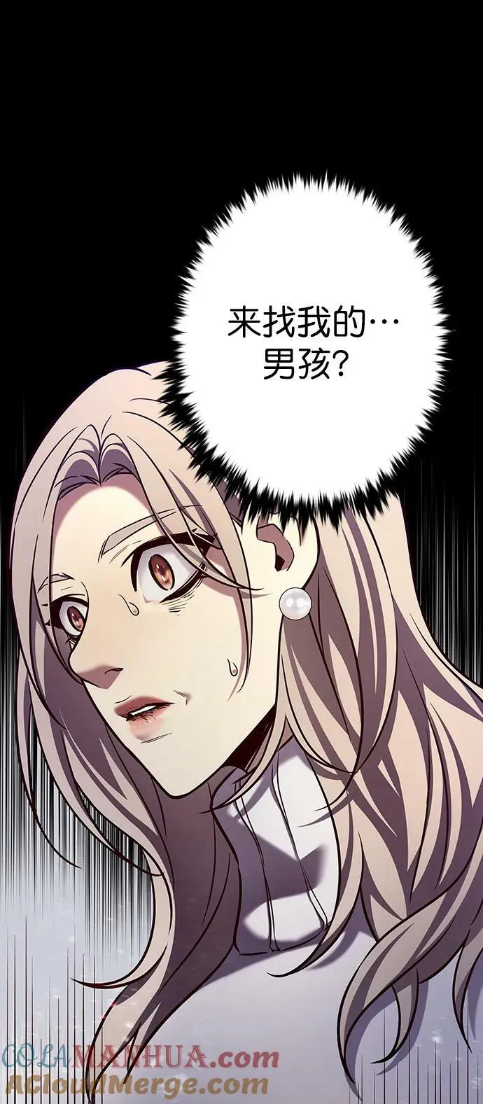 第235话 第1页