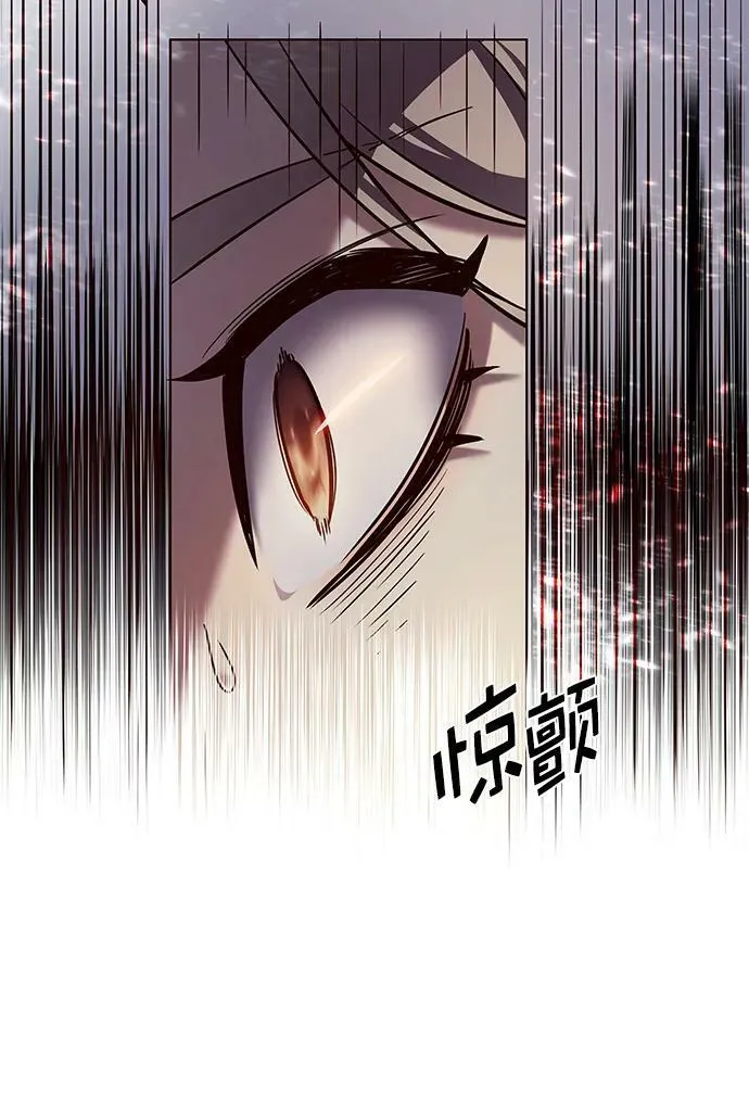 第235话 第2页