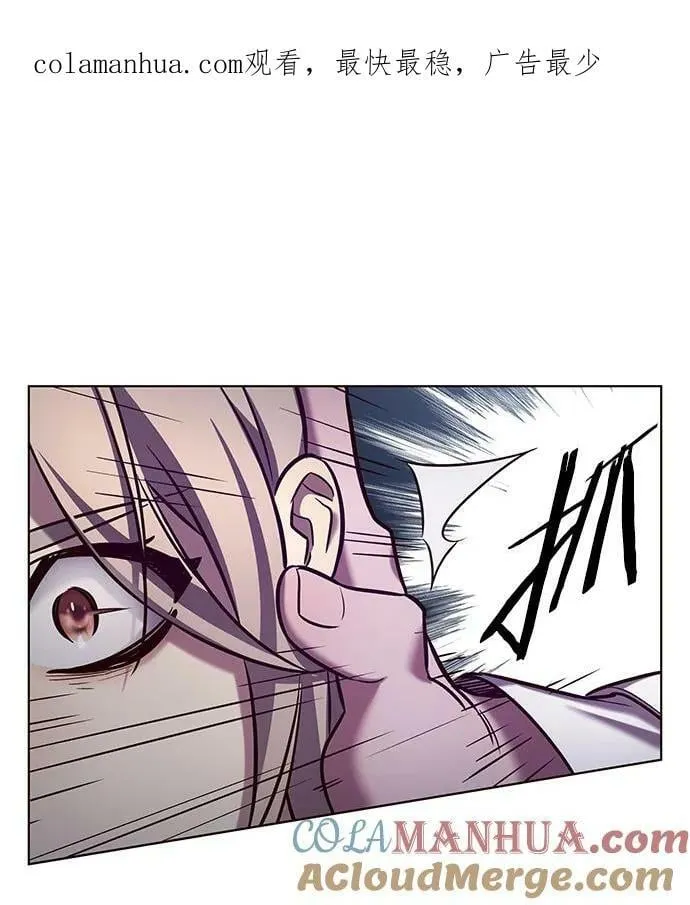 第235话 第4页