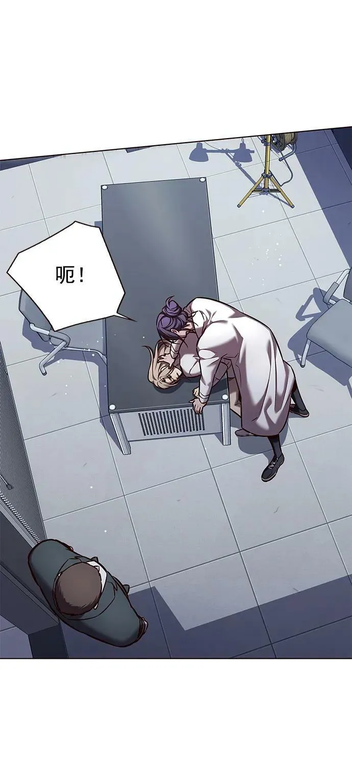 第235话 第6页