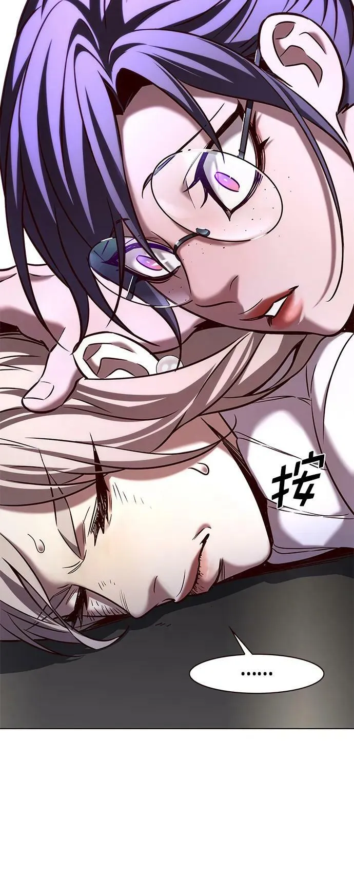 第235话 第8页