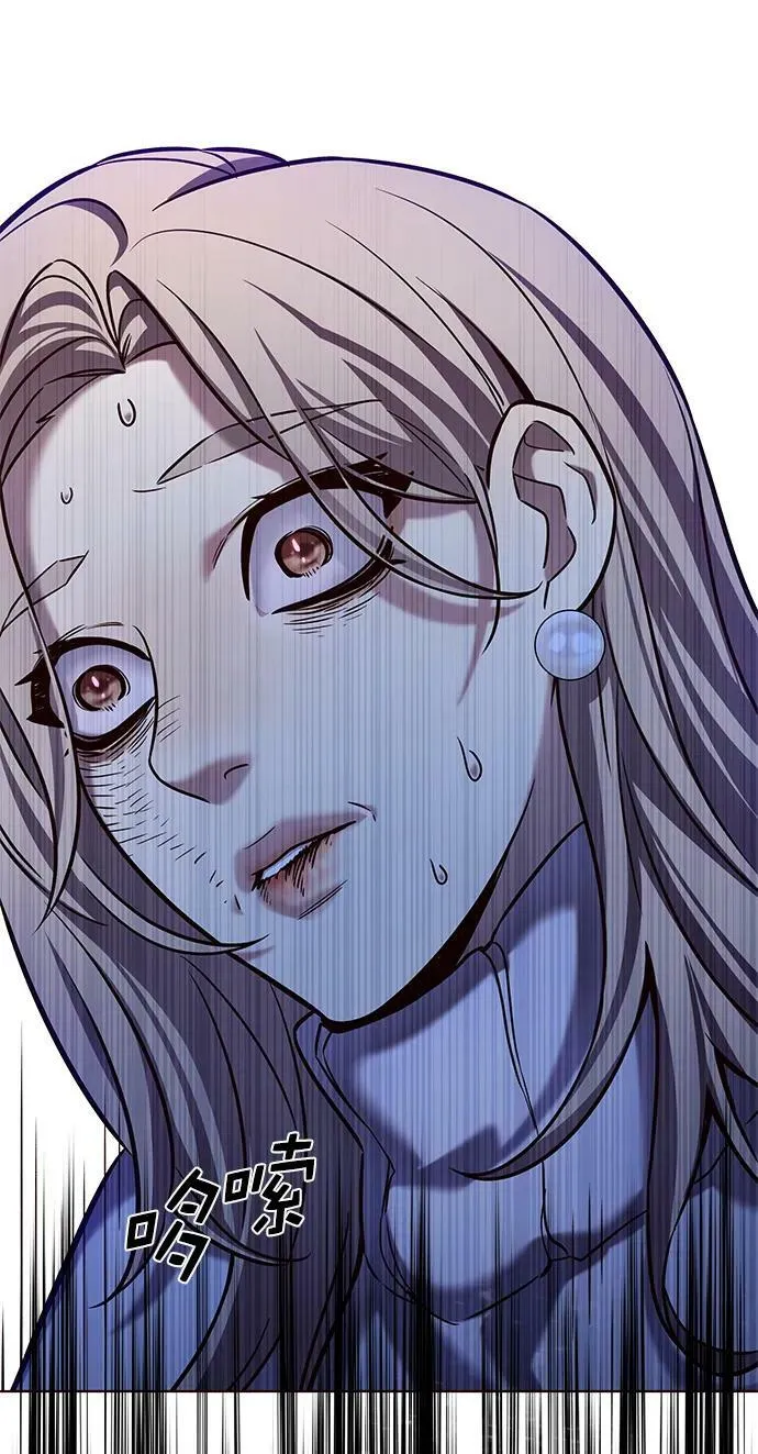 第235话 第12页
