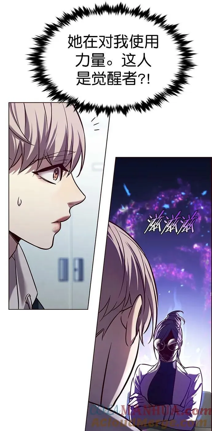 第235话 第22页