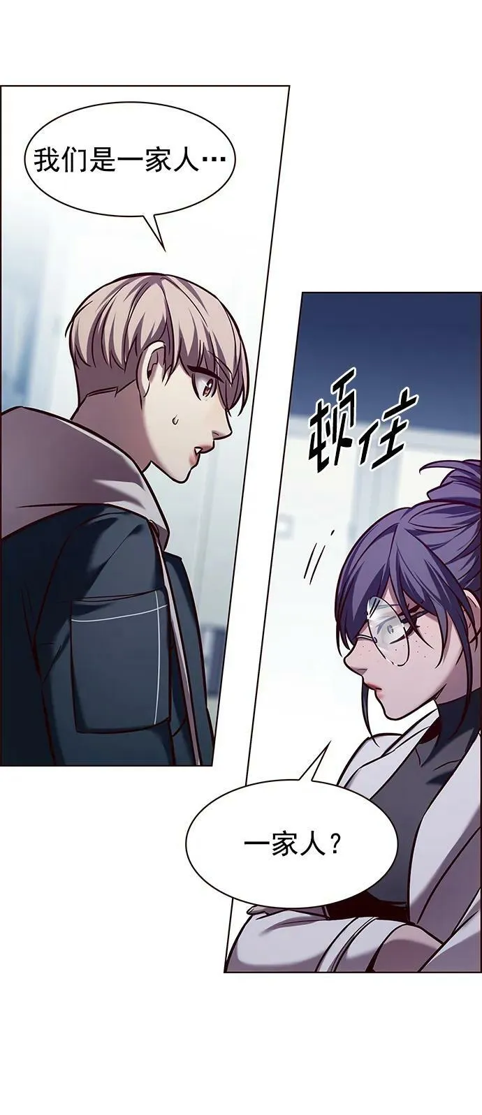 第235话 第24页