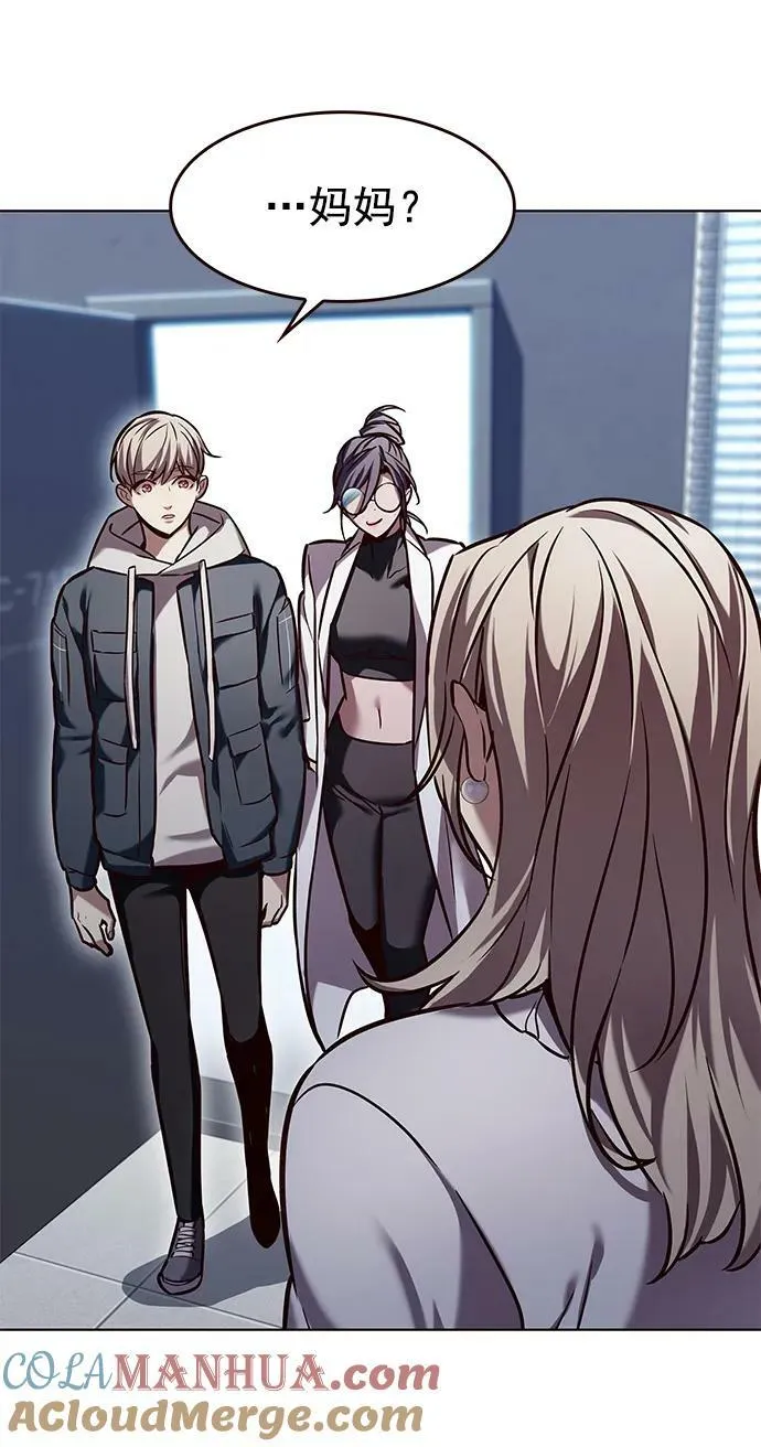 第235话 第34页