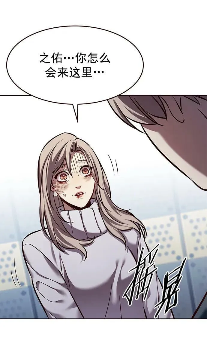 第235话 第35页